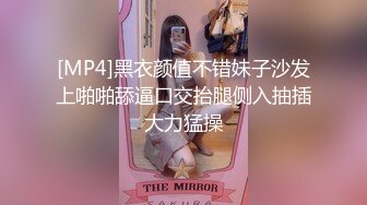 [MP4]黑衣颜值不错妹子沙发上啪啪舔逼口交抬腿侧入抽插大力猛操