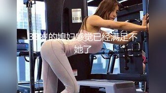 Al&mdash;周子瑜 诱惑显美乳