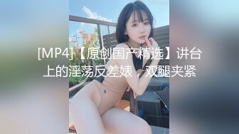 【新速片遞】 【反差婊❤️女神】美杜莎✨ 黑丝淫荡莎莎醉酒勾引上司 满眼肉情色欲诱人胴体 温暖蜜穴主动含茎 超淫榨精内射[461MB/MP4/27:14]