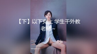 [MP4]女王范大长腿黑丝骚货御姐▌美杜莎 ▌巨乳模特与摄影师的情色缠绵 女上位实力坐桩