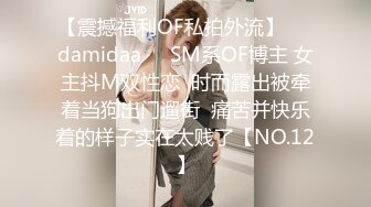 ED Mosaic 21岁粉鲍女大生背著男友偷吃多人上阵结果爽到疯狂颤抖 (2)