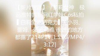 [MP4]170CM九头身骚御姐！丁字裤包臀裙！激情操逼，深喉插嘴，情趣椅子骑乘位