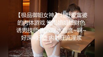 小姓奴已经累瘫0532