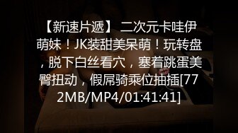 【新片速遞】21岁萝莉喷奶，崽崽在一边踢脚脚，宝妈赤裸在床挤奶、玩弄干涸的旱逼！[29M/MP4/02:39]