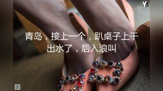 【极品反差婊】推特女神爱丝袜Vivian姐定制版主题系列-民国小姐姐