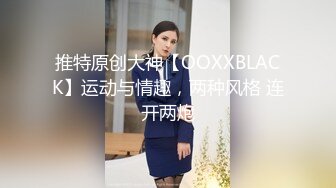 【极品女神秀人核弹】超极品靓模『美桃酱』最新私拍流出 欲望挑战 露毛美乳超靓 私处若隐若现 超诱人