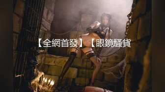 《极品王炸?顶流重磅》天花板级别第一网红人造女神【二筒姐】露脸私拍紫薇放尿各种淫语挑逗这么多年私处还是那么粉嫩性感