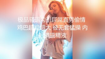 白丝梦蝶汉服纯欲风乖乖女 到床上本性就暴露了  高潮到胡言乱语骚话连连