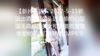 [MP4/1190M]2/26最新 年轻小妹伺候小哥的大鸡巴配合小鲜肉的各种抽插VIP1196