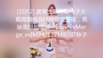 [MP4]极品高颜值甜美包臀裙妹子蹲着口交舔弄上位骑乘抽插猛操