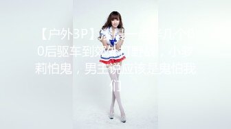 STP33805 糖心Vlog 极品美少女束缚肛交调教 后庭异物臀搐痉挛 干翻双穴 内射肉便器小母狗 二代CC