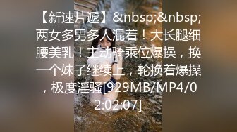 [MP4/ 515M]&nbsp;&nbsp;风骚的人妻美少妇露脸跟大哥激情啪啪，享受大哥18CM大鸡巴的无套爆草抽插