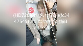 美脚女装娘 美しき女装ヘルス嬢 爱瀬まりさ