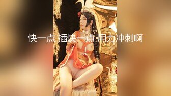 【新速片遞】&nbsp;&nbsp;⁎⁺˳✧˚❤️小药娘 ·CD猫属性八六· ：周末休息不知道干什么？玩玩我的小屁穴就好了 玩弄自己的小包茎？主人的任务罢了！ [106M/mp4/04:40]