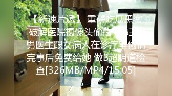 [MP4/291MB]【超强兄妹乱伦】 勾引表妹喝酒反差婊，清纯娇嫩高三学生，爆学生证附聊天记录