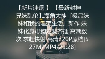 [HD/1.0G] 2024-05-26 星空传媒XKVP-025兄弟夫妻吵架趁机拿下他老婆