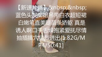 大年初三小母狗被操到开心的比耶，女上巨乳摇晃