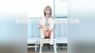 极品大二学妹，完美露脸