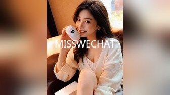 MISSWECHAT