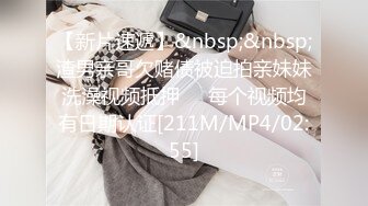 蜜桃传媒精品新作PMC043《欲望少女勾引外卖小哥》逼痒难耐操到高潮浪叫 斑斑