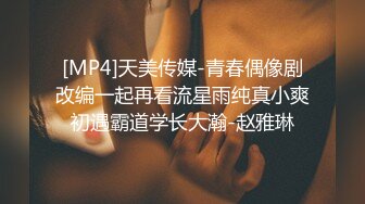 秀人网爆乳模特朱可儿最新旅拍视频，浴缸性感视图白嫩大奶诱惑