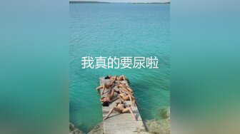 超极品颜值小可爱『兔三岁』清纯淫荡切换只在一瞬间，小穴穴被爸爸精液灌满，软萌甜美小妖精 太让人上头了 (2)