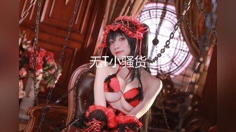 自称腿模的女人！【170CM丰满的大长腿-超级甜美御姐】