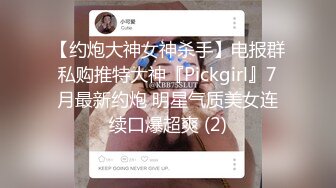 2023-2-9【用利顶你】深夜激情继续，外表甜美少妇，穿上白色网袜操逼，张开双腿抽插