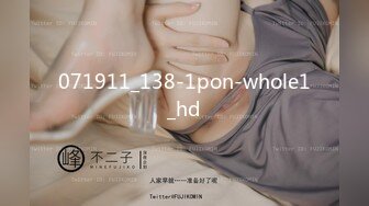 071911_138-1pon-whole1_hd