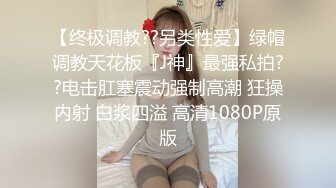 公司单身女同事看看是什么样的小穴❤️竟是黑逼一枚