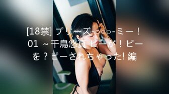 【新片速遞】超市偶遇白裙气质美女❤️蝴蝶结蕾丝窄内坐镜头 裙边搭配翘臀和蕾丝内显得更加性感[459MB/MP4/05:07]