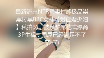 【AI换脸视频】周子瑜[Tzuyu]TWICE成员 老虎服装玩成人游戏