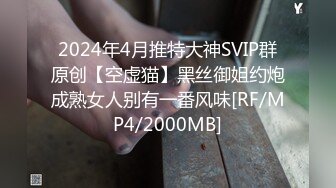 MKY-SV-012-暑假补修性爱学分.寡妇的禁欲调查-夏晴子