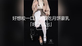 新人首播没经验，APP闪退没法开收费，美女已裸体黑丝等候，无奈继续干【乔总全国探花】