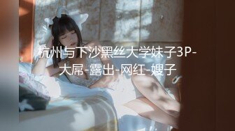 OnlyFan 森林 第四集 结局（4k）