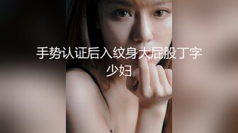 ⚫️⚫️土豪私人重金定制，微密圈唇红齿白奶粉逼粉高颜女神【薇娅娅】私拍福利，各种露三点紫薇冒淫液相当反差