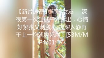 [HD/0.5G] 2024-11-10 XB-246 杏吧傳媒 小學老師背著老公見網友帶著精液回了家