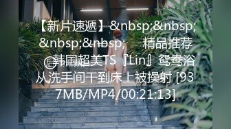 [MP4/984MB]2023-5-30大学城附近酒店高清偷拍身材不错的眼镜妹和男友开房没啥性经验招式单调连干两次