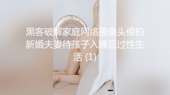 [MP4/ 409M]&nbsp;&nbsp;身材不错的眼镜御姐范美少妇玩三P，有人专业角度拍摄，硬了后入操逼