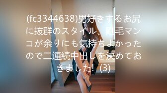 [MP4/ 967M]&nbsp;&nbsp;大眼睛极品短发干净御姐！撩下小背心揉捏奶子！双腿夹着振动棒，磨蹭骚逼流出白浆，浪叫呻吟不断