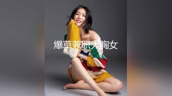 ⚫️⚫️女神泄密！演员、模特于一身极品高颜女神【王馨瑶】乱伦剧情，好吃不过饺子，好玩不过嫂子