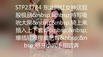 【新速片遞】 高端泄密流出火爆全网泡良达人金先生❤️约炮92年修长美腿模特郑夏琳啪啪 4K高清无水印[1817MB/MP4/51:22]