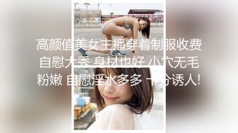 外站独家流出 ❤️极品无毛骚B母狗掰逼紫薇甜美系 表情销魂到位