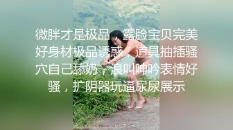 商城抄底偷窥豪乳少妇