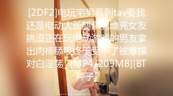 ★☆震撼福利☆★最新2024重磅，OF露脸白皙苗条干净无毛逼御姐【林美玲】订阅私拍福利，精心展示全裸骚穴特写各种淫荡日常 (2)