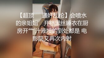 制片厂 91YCM-23 给领导安排给少妇 吴凯彤