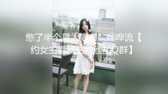 憋了半个月人妻白浆哗哗流【约女主看网站粉丝加Q群】