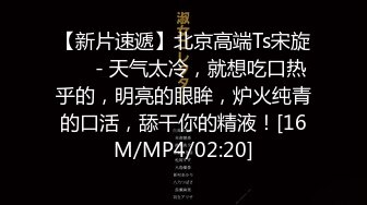 屌炸天！新流推特狠人露出界新晋变态狂人【南小姐】私拍，户外露出喂蚊子 男公厕紫薇 吃屎 垃圾桶捡用过的避孕套吃精 我服了