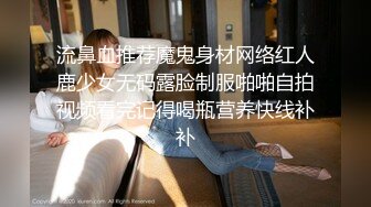 后入出差天津的女粉丝