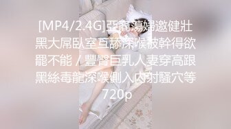 女教师的家庭访问 002